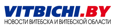 Газета "Витьбичи"