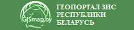 Геопортал ЗИС РБ